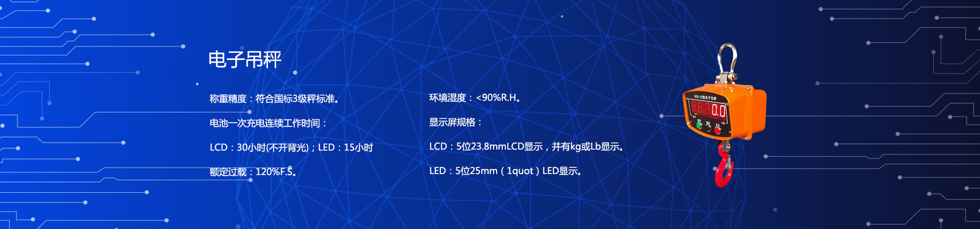 电子香蕉视频APP下载网站